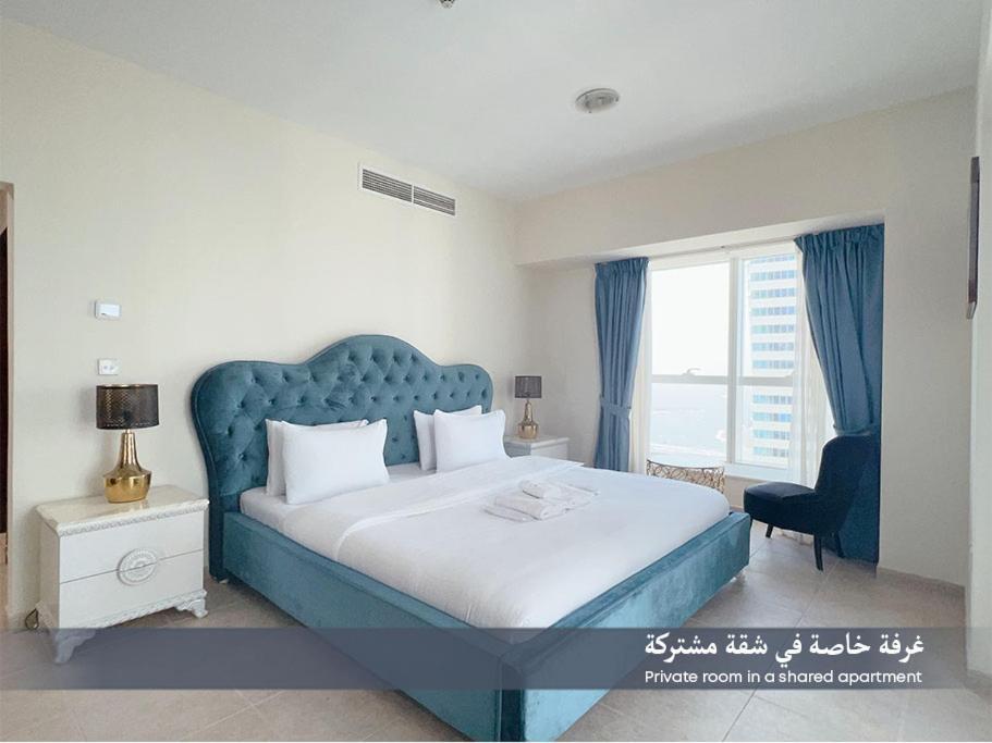 Ensuite In Coliving In Marina *